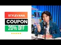 How To Get Working Stylevana 20 OFF Coupon Code Discount And Promo