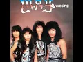 Download Lagu Cinta Tersia