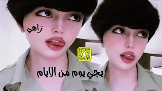 ارشيف عراقي   يجي يوم من الايام   اواسي بقلبي وجروحي   مطلوب اكثر شيء  دندنها