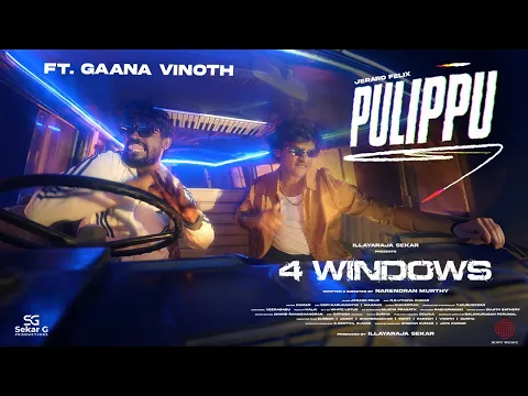 Pulippu - YouTube