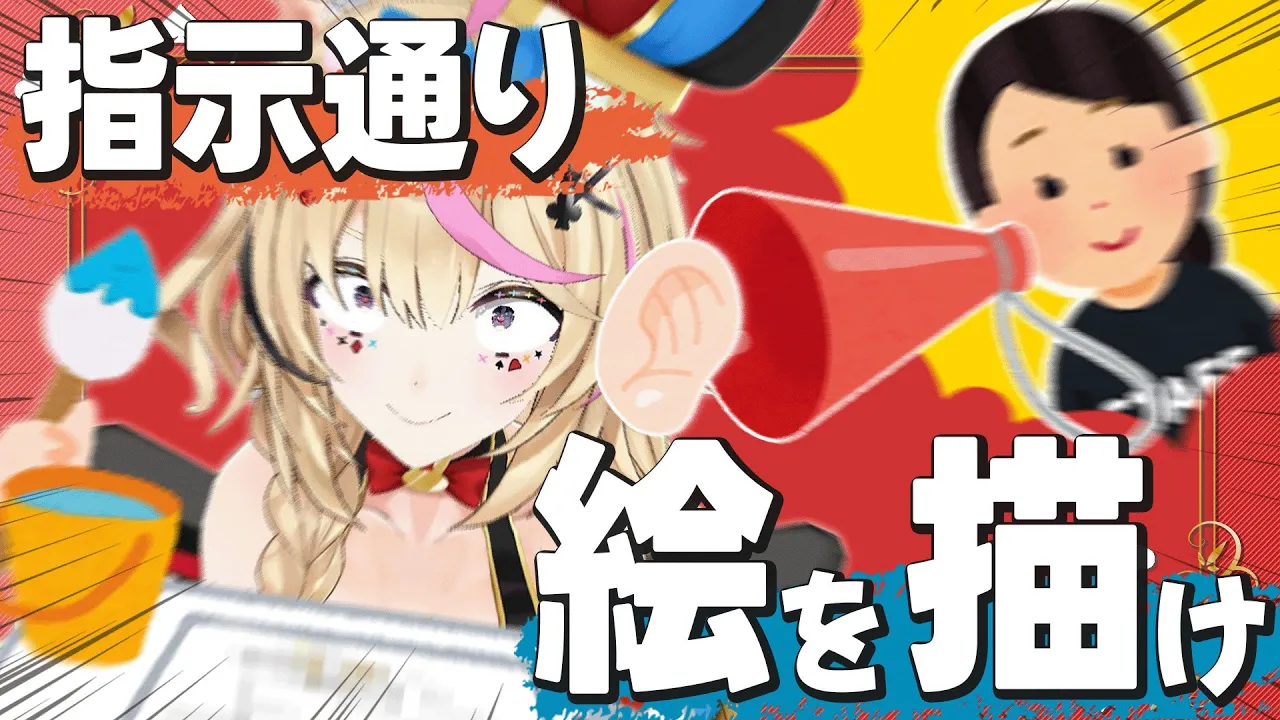 【ポルカの伝説】尾丸ポルカは、完璧に役割をこなします！！！