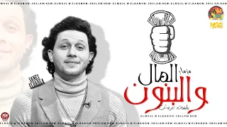 المال والبنون   مزمار عبسلام   بطلعات الرعاش   الموسيقار محمد عبدالسلام   حظ شعبى      دندنها