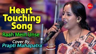 heart touching song raah mein unse prapti mahapatra 90s song kumar sanu alka yagnik