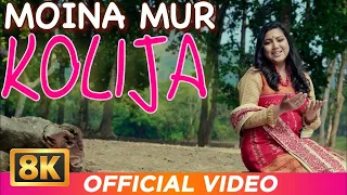 Moina Mur Kolija - 8K VIDEO | Sushmita Baruah | Lakhimai | 8K Music Video