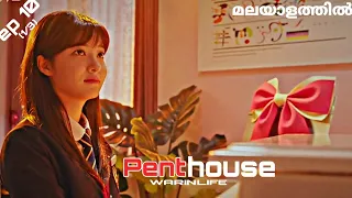 penthouse war in life episode 10 1 3 kdrama