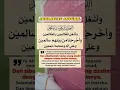 Download Lagu Sholawat asyghil #sholawat #sholawatnabi #sholawatasygil #shortsfeed #videoviral #trending #fyp
