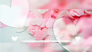 القلب سلم لك أمره 