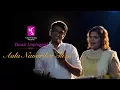 Download Lagu Ala Navardev Tuza | आला नवरदेव तुझा | Yuvati Unplugged | Full Video | Yuvati Music