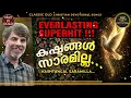 Download Lagu kashtangal saramilla by kester കെസ്റ്റർ പാടിയ കഷ്ടങ്ങൾ സാരമില്ല superhit christian song by kester MP3