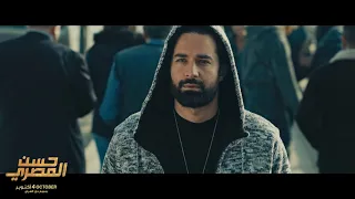 فيلم حسن المصري إبتداء من 4 أكتوبر 