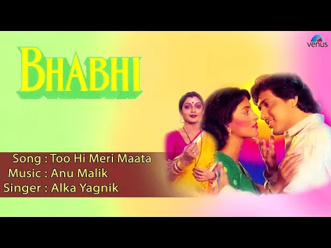 Download MP3 Bhabhi : Too Hi Meri Maata Full Audio Song | Govinda, Juhi Chawla |