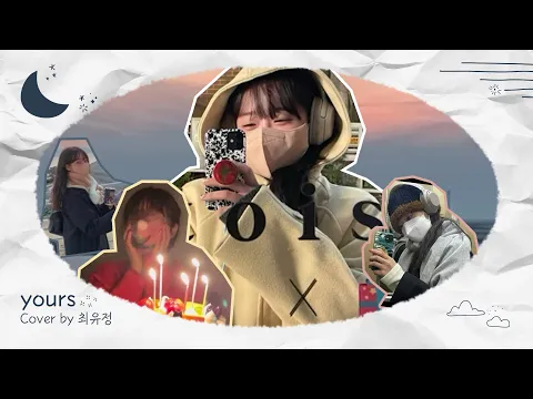 yoursのサムネイル