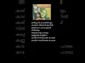 Download Lagu കല്പന്താകാലത്തൊളം / K J yesudas #song #malayalam #songlyrics