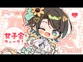 Download Lagu 【#生スバル】おはすば！！！！！ / OHASHUBA！！！FREE TALK【ホロライブ/大空スバル】