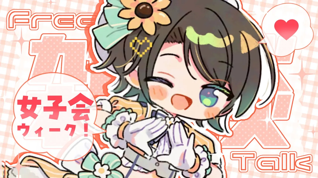 【#生スバル】おはすば！！！！！ / OHASHUBA！！！FREE TALK【ホロライブ/大空スバル】