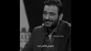 مصطفى الربيعي مابيعه اشرط شرط 