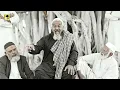 Part 2 - Kalam Mian Muhammad Baksh - Tur Gayeun Sanu kalyan Chadh K Qadeer Ahmed Butt Saif ul Malook