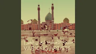 تباريك شعبان دندنها