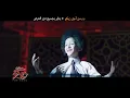 Karim Mahmoud Abdelaziz Ft Mohamed Osama ' الغزالة رايقة ' 2021 كريم محمود عبد العزيز ومحمد أسامة 6
