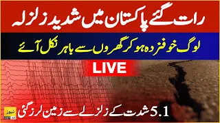 Strong earthquake tremors in Pakistan's KP and Gilgit Baltistan | Live News