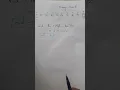 12 CS-Chapter-4-Binary Search