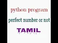 Perfect number or not in Tamil in Python