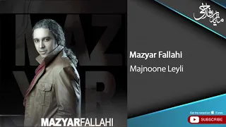 Mazyar Fallahi Majnoone Leyli مازیار فلاحی مجنون لیلی 