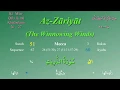Download Lagu 051 Surah Az Zariyat with Tajweed by Mishary Al Afasy iRecite
