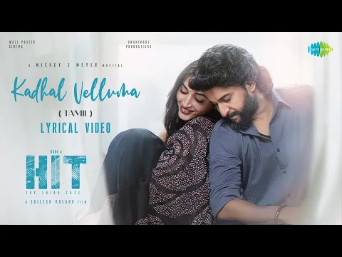 Kadhal Velluma - YouTube