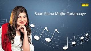 mera pagal jiya na mane lyrics song sapne saajan ke