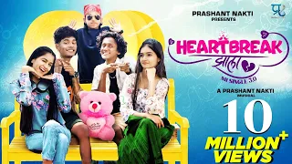 heartbreak jhala nick u0026 ritesh keval walanj u0026 sonali sonawane prashant nakti
