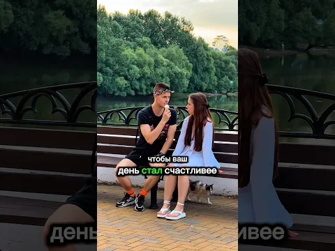Вернул ей котика 😍#shortsvideo #добрыедела #случайныепрохожие
