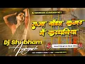 Download Lagu Raja bandh kamar me kardhaniya dj song | neha raj song | raja bandh kamar me kardhaniya dj remix