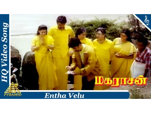 Entha Velu - YouTube