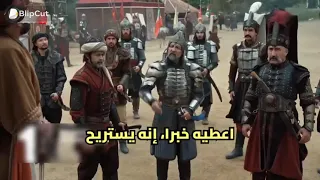 مسلسل السلطان محمد الفاتح الحلقه 56 اعلان 2 الرسمي مترجم للعربيه 1 