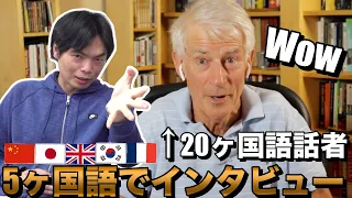 Interview Steve Kaufmann, who speaks 20 languages, in English, Japanese, Chinese, Korean and French