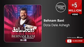                                  بهنام بانی   دو تا دل عاشق   دندنها