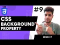 css background properties background properties in css in hindi css tutorial