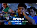 Lagu Kumbida Pona Deivam Video Song | Thirupaachi Tamil Movie | Vijay | Trisha | Dhina | Perarasu