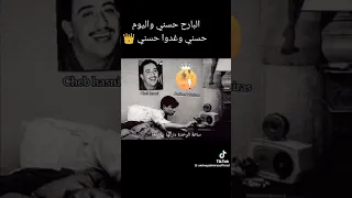 والفت الشيرة تجي عندي الشاب حسني Chebhasni1 