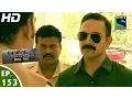 Download Lagu Crime Patrol Dial 100 - क्राइम पेट्रोल - Dwand-2 - Episode 153 - 25th May, 2016 Download Lagu Crime Patrol Dial 100 - क्राइम पेट्रोल - Dwand-2 - Episode 153 - 25th May, 2016