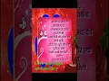 Download Lagu New marriage anniversary shayari whatsaap satus by Kavita chauhan #shorts