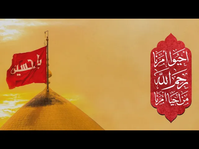 ⁣مباشر المجلس الاسبوعي ( )  الملا محمد مال الله مجلس الدعيسي