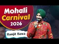 Lagu 🔥 Ranjit Bawa Live 🎤 | Mohali Carnival 2026 🎡✨ | Punjab Sakhi Shakti Mela 2026 🌸