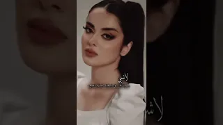 ستوريات انستا غرور كبرياء بنات حالات واتس فيديوهات قصيره 
