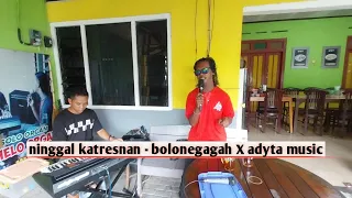 ninggal katresnan bolone gagah adyta music