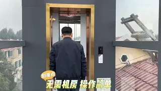 Glass Outdoor Diy Elevator Kit Free Design Cheap Wheelchair Small Home Passenger Home Elevator Lift