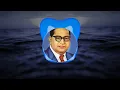 Download Lagu भीमराव समुंदर हिंदी डीजे सोंग || Bhimrav Samundar Hai Dj Win n Dj Omy Dj Necxas