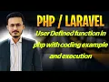User defined functions in php in