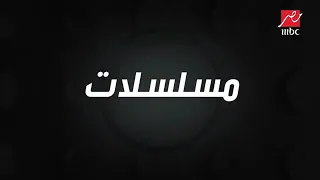 اعلانات رمضان      دندنها